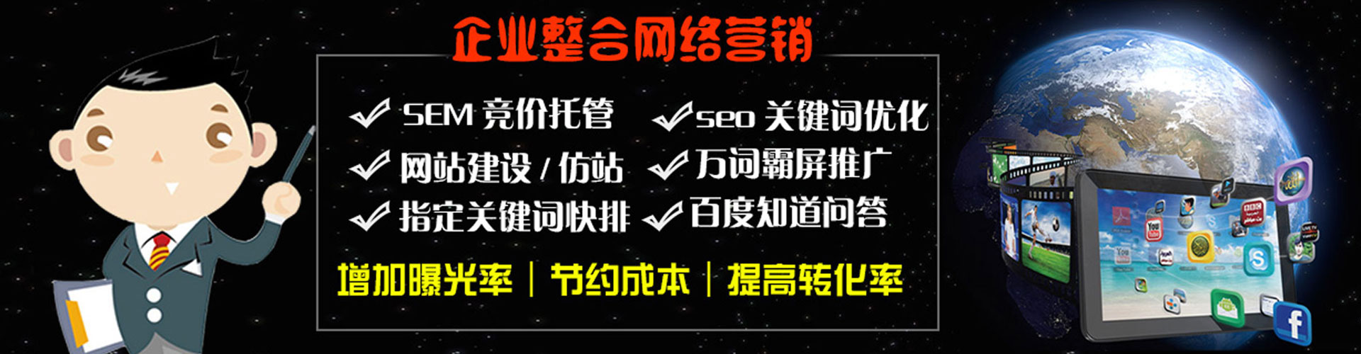 霍州百度竞价赚钱