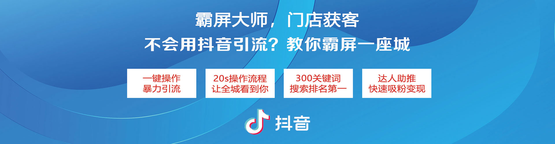 霍州百度优化推广