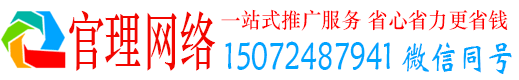 霍州官理信息流广告